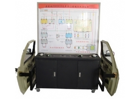 汽車車門控制系統(tǒng)示教板(桑塔納2000)