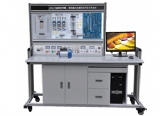 YLPLC-92D PLC可編程控制器、微機(jī)接口及微機(jī)應(yīng)用綜合實(shí)驗(yàn)裝置